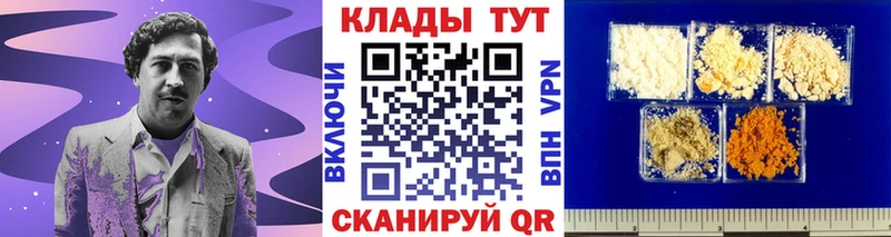 Какие есть наркотики Яхрома MDMA  АМФЕТАМИН  СОЛЬ  Каннабис  Меф мяу мяу  Галлюциногенные грибы  Кокаин  Гашиш 