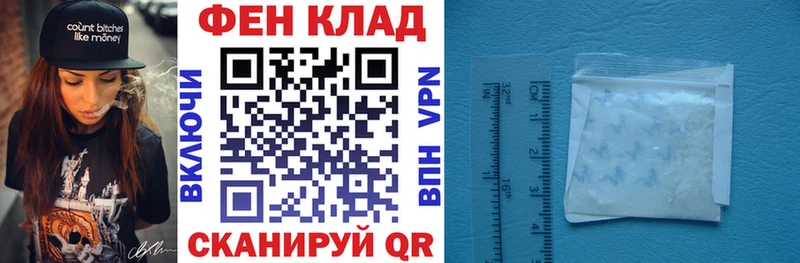 АМФЕТАМИН Розовый  Яхрома 