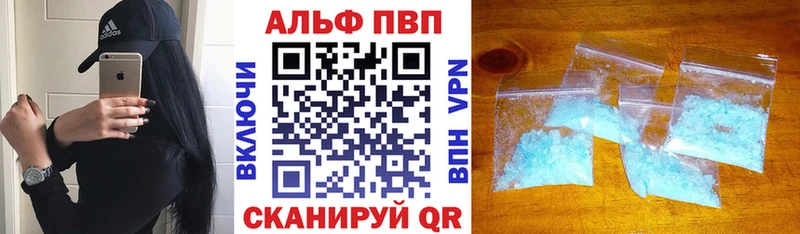 Alpha PVP VHQ  где можно купить   Яхрома 