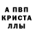 Alfa_PVP мука Berger North