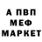 ГАШИШ гашик Kubik Knorr