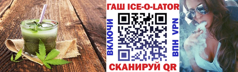 Cannafood марихуана  Яхрома 
