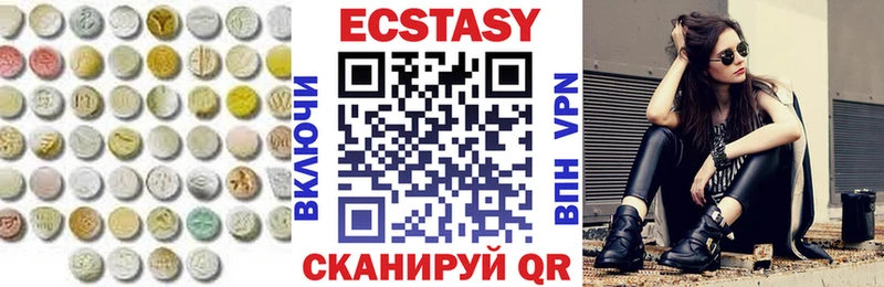 Ecstasy 280 MDMA цены МЕГА онион Яхрома