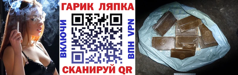 ГАШИШ Cannabis  Яхрома 