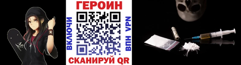 OMG онион  Яхрома  ГЕРОИН герыч 