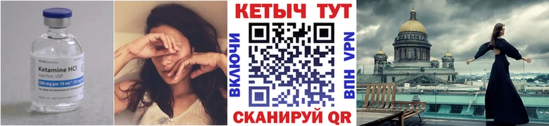 КЕТАМИН VHQ  наркотики  Яхрома 