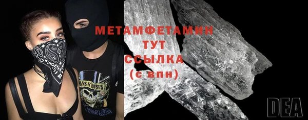 тгк Балабаново