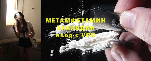 тгк Балабаново