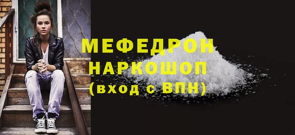 mdpv Балахна