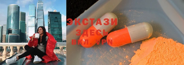 тгк Балабаново