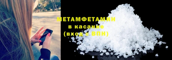 меф VHQ Баксан