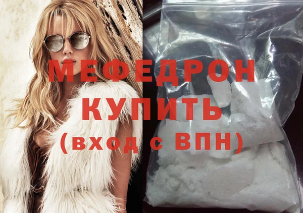 меф VHQ Баксан