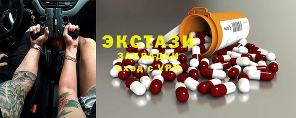 mdpv Балахна