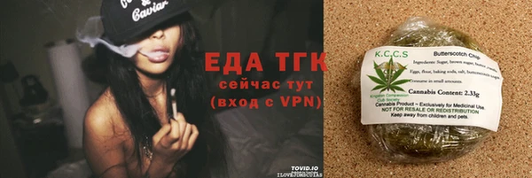 тгк Балабаново