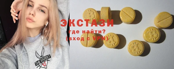 тгк Балабаново