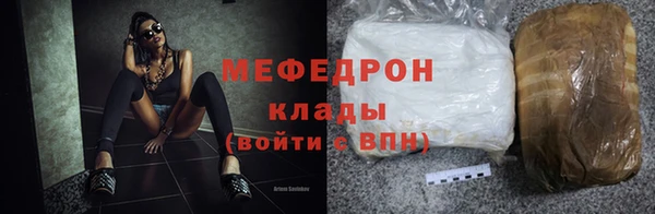 mdpv Балахна