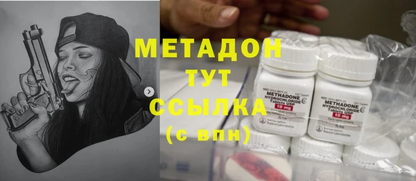 меф VHQ Баксан