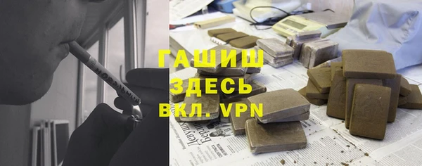 меф VHQ Баксан
