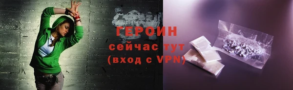 тгк Балабаново