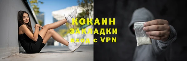 mdpv Балахна