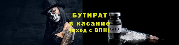 тгк Балабаново