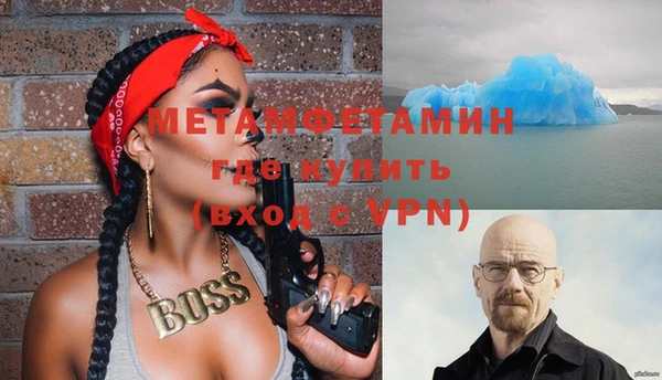 mdpv Балахна