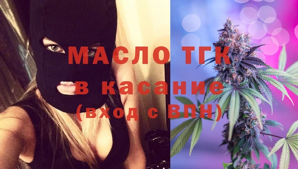 mdpv Балахна