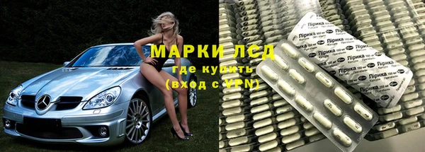 кристаллы Армянск