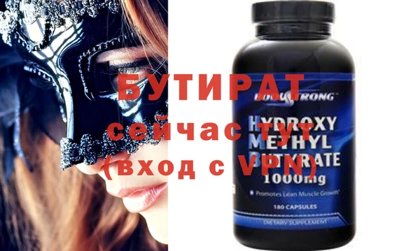 тгк Балабаново