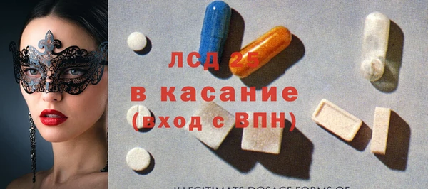 тгк Балабаново