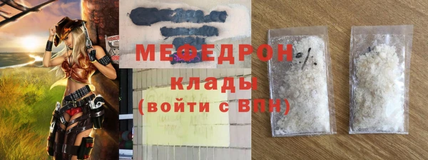 меф VHQ Баксан