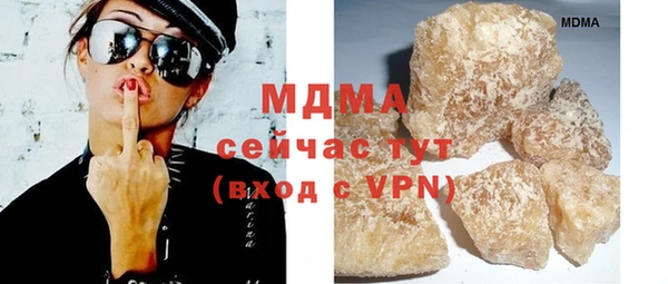 mdpv Балахна