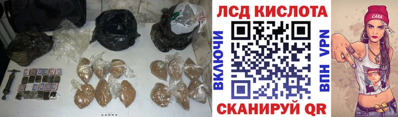 Лсд 25 экстази ecstasy  купить наркоту  Яхрома 
