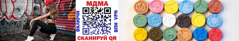 MDMA crystal  Яхрома 