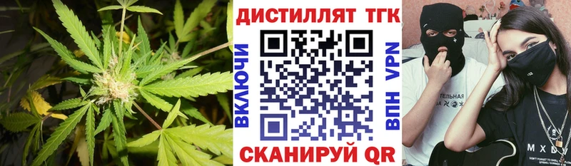 блэк спрут ССЫЛКА  Яхрома  ТГК жижа 